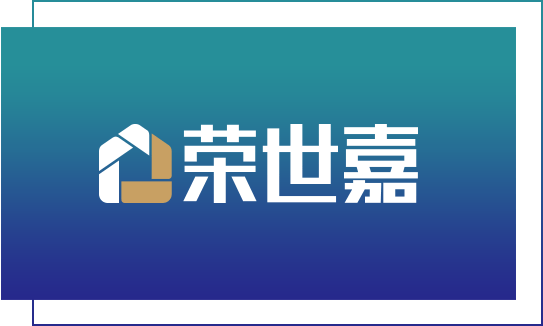 96about 荣世嘉生态板logo