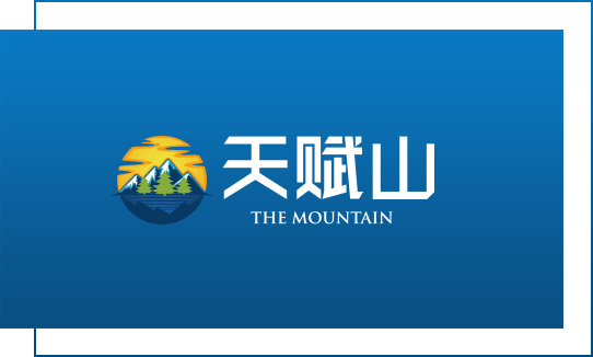97about 天才山生态板logo