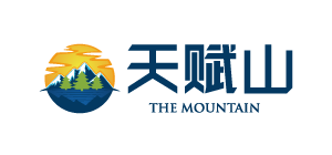天才山板材