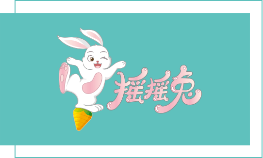 99about 摇摇兔生态板logo