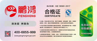 J9集团板材商标