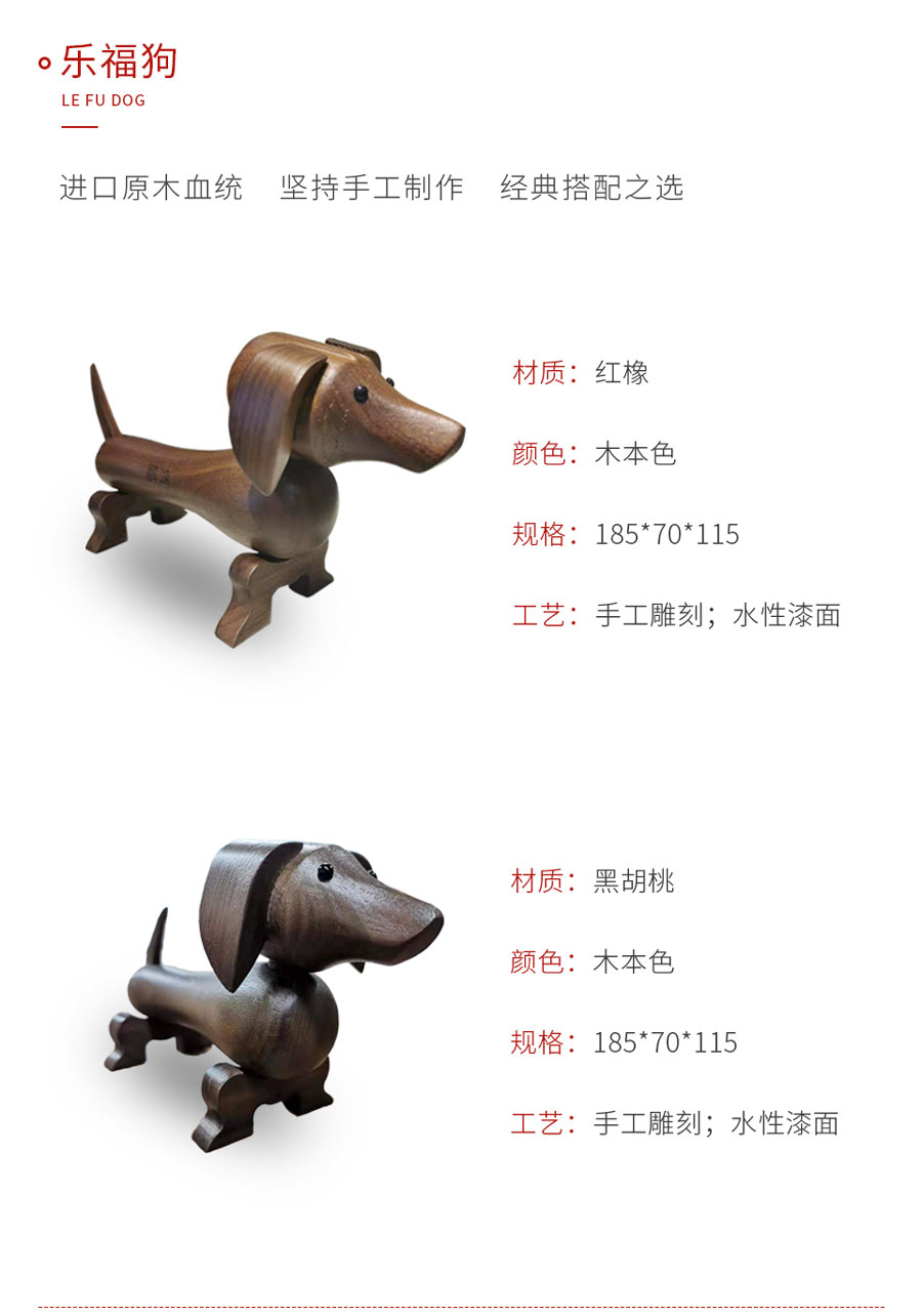 J9集团定造工艺品乐福狗
