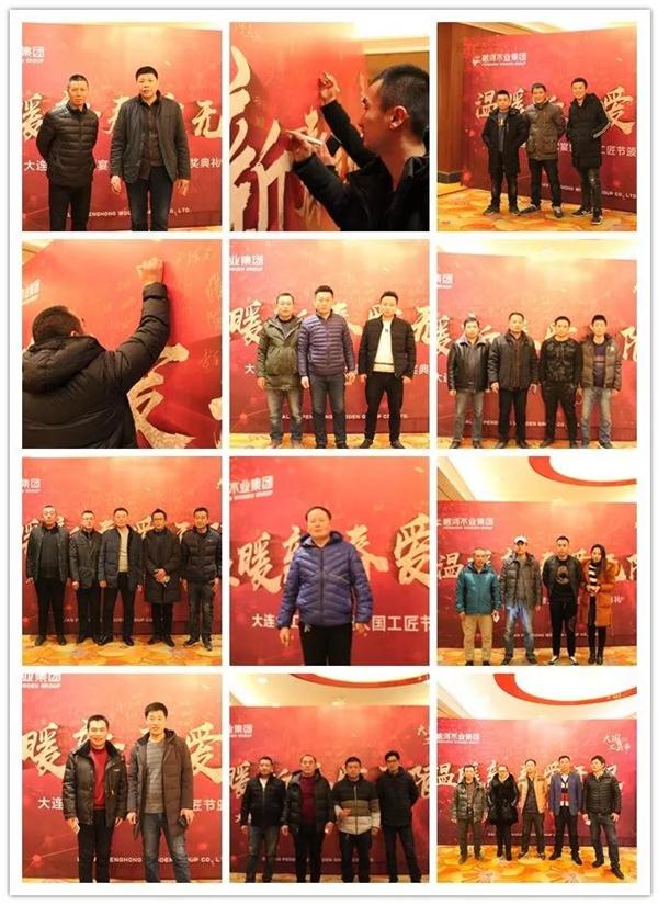 1-1Z10Q22629425 大连木工团圆