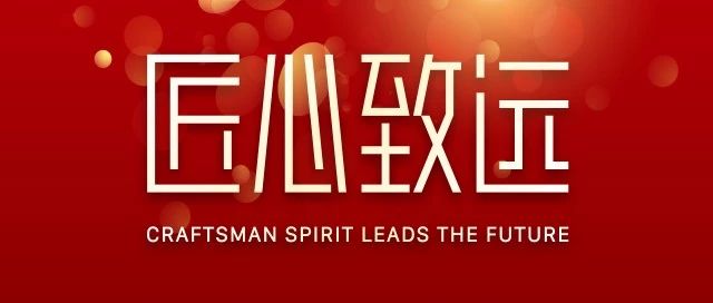 J9集团2019最大事务即将产生