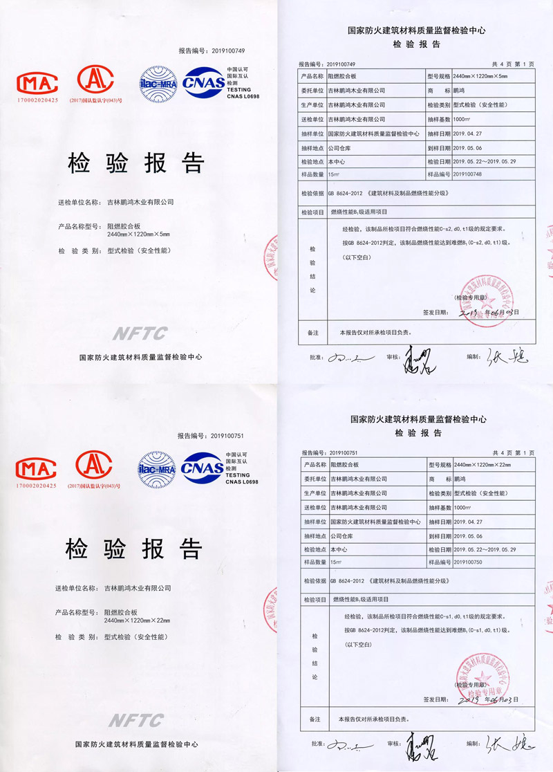 新闻3-5 J9集团|国际站官网