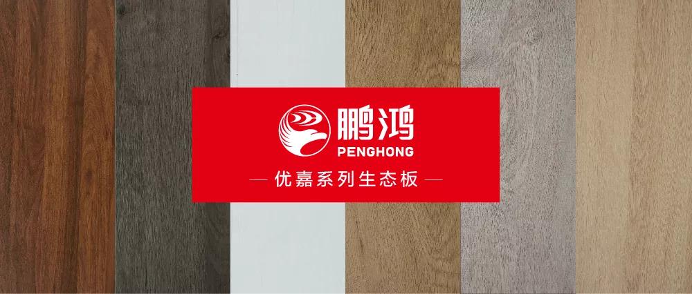 新闻7 J9集团|国际站官网