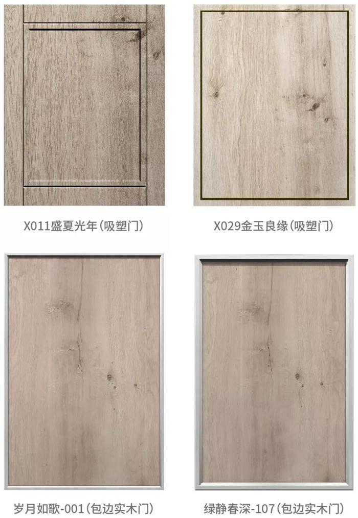 新闻7-10 J9集团|国际站官网