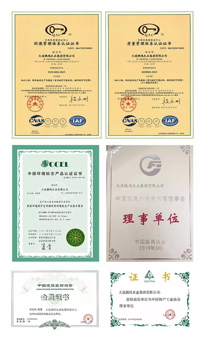 J9集团资质荣誉 J9集团资质荣誉