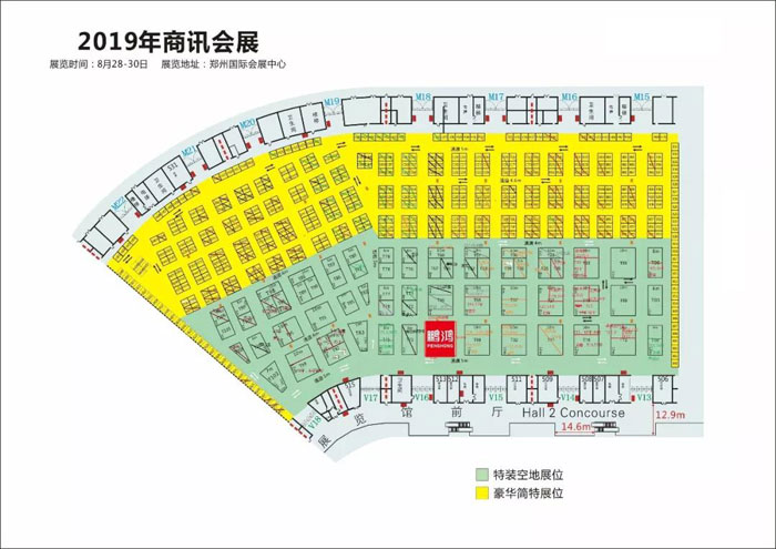 J9集团定造家居建博会展位 J9集团定造家居建博会展位