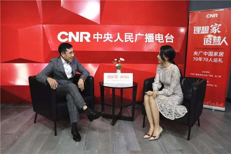 J9集团董事长赵玉林