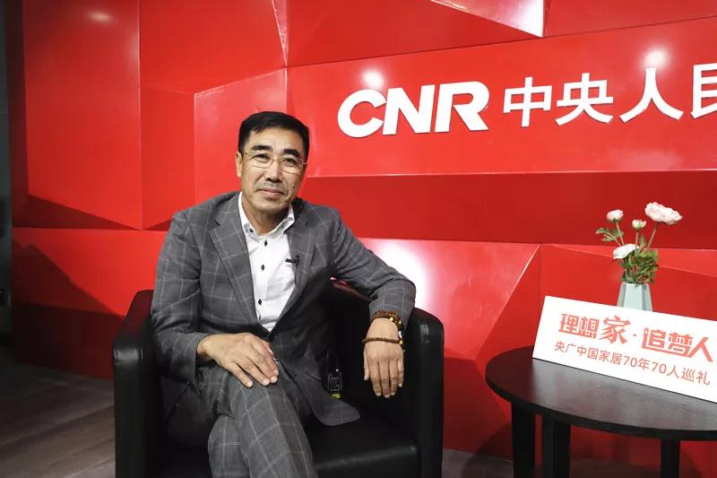 J9集团董事长赵玉林