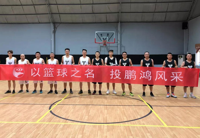 山东J9集团篮球赛