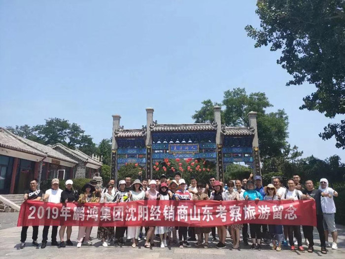 J9集团沈阳经销商山东调查游览留想 J9集团沈阳经销商山东调查游览留想