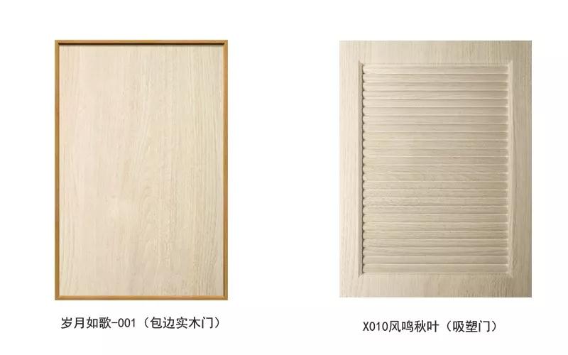 J9集团生态板可做衣柜门型精选