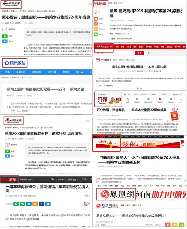 J9集团品牌线上投放