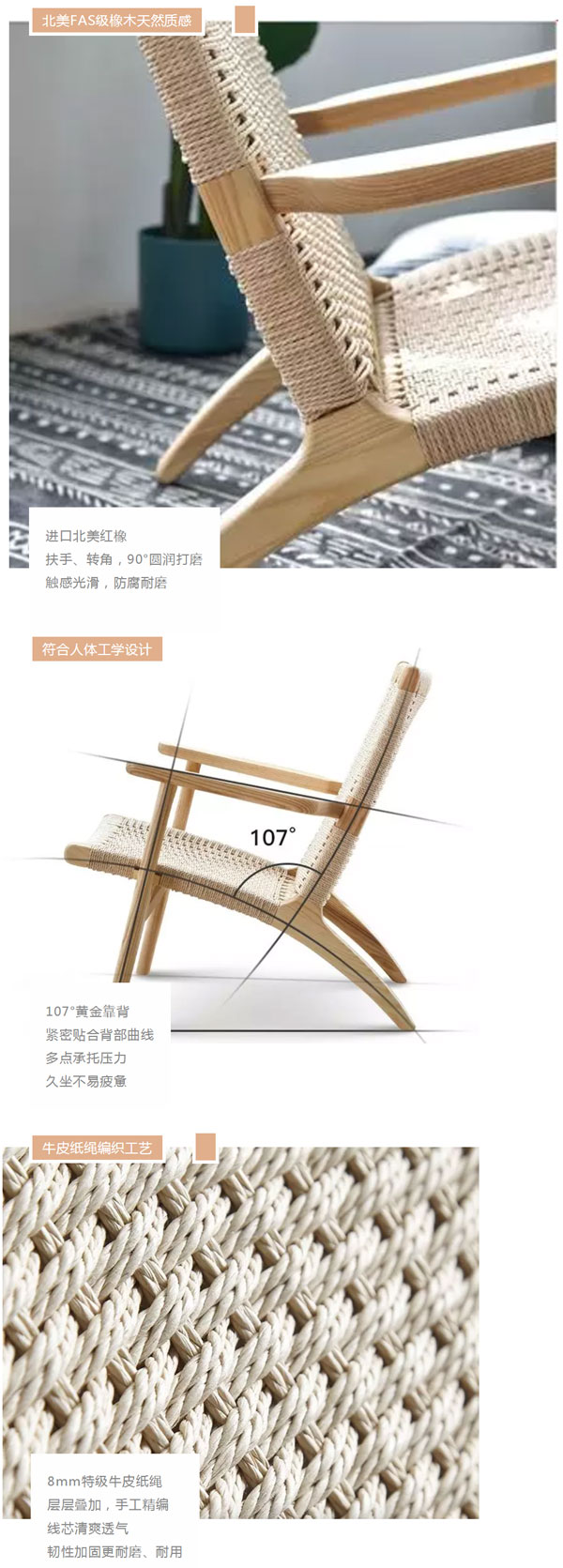 北欧必备ins实木单品，瞬间助你提升空间格调04