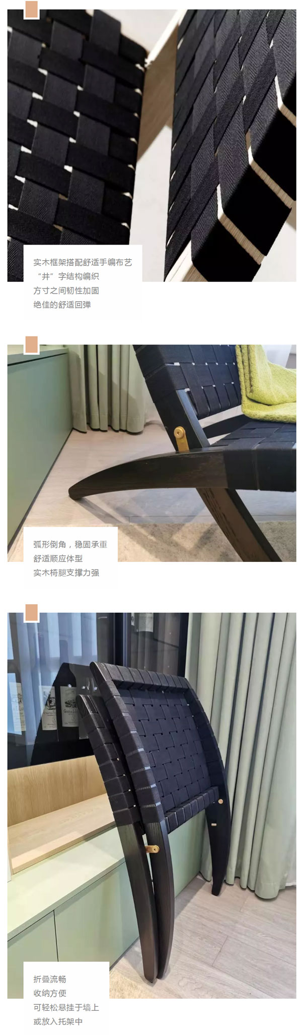 北欧必备ins实木单品，瞬间助你提升空间格调06