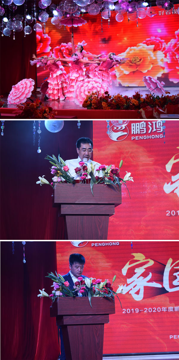 J9集团板材工厂年会辅导讲话 J9集团板材工厂年会辅导讲话