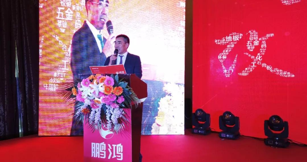 J9集团董事长颁发讲话
