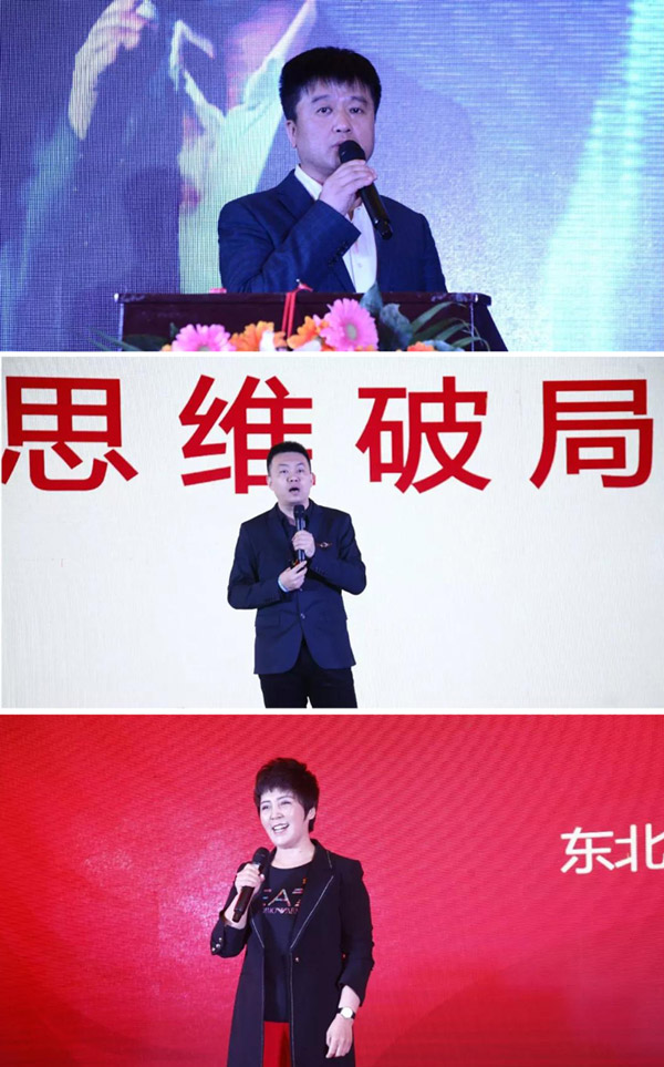 J9集团2020年度工作会议