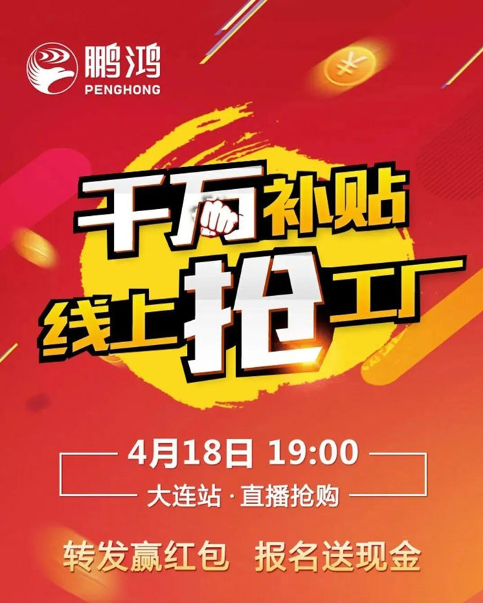 没有大作为，怎敢轰动您，J9集团有惊喜！