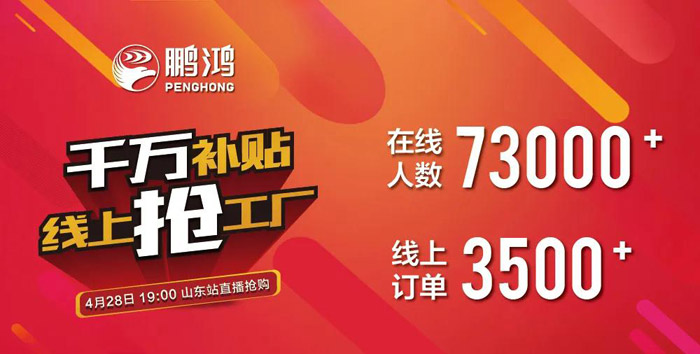 钛白浮雕生态板还有货吗？网红板材一战成名