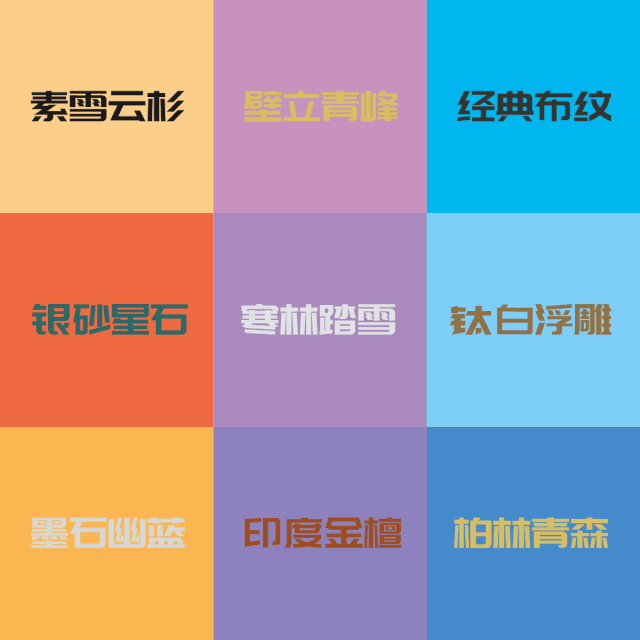 1590027667163246 J9集团实木生态板柜门