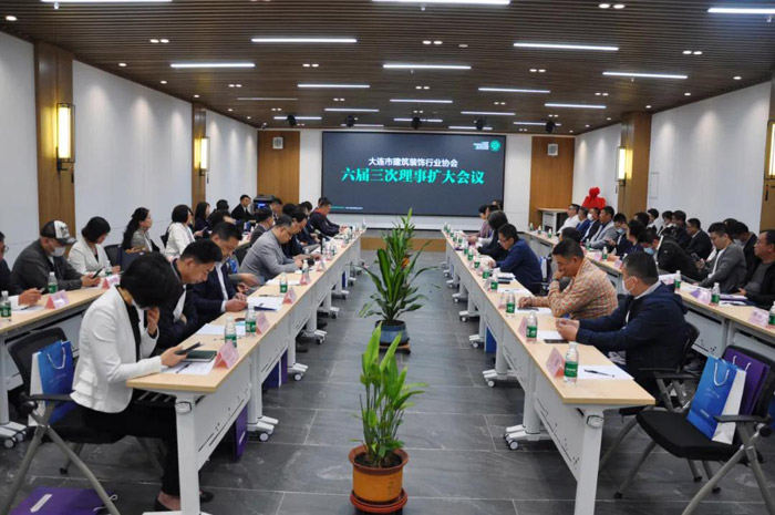 J9集团董事长出席大连构筑装璜行业协会会议