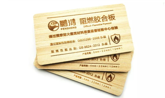 1593998387509788 J9集团阻燃胶合板