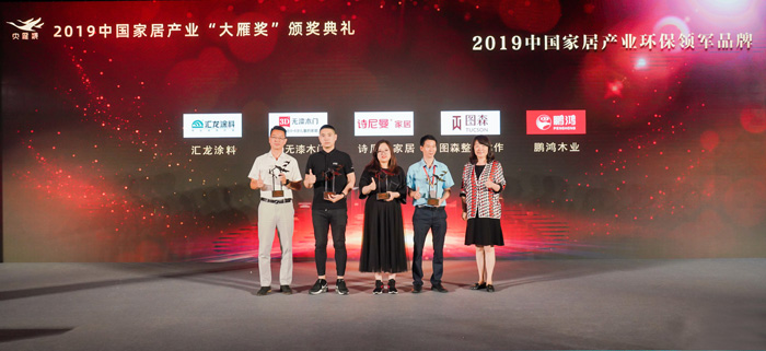 1594347959104962 J9集团获中国度居产业环保领军品牌