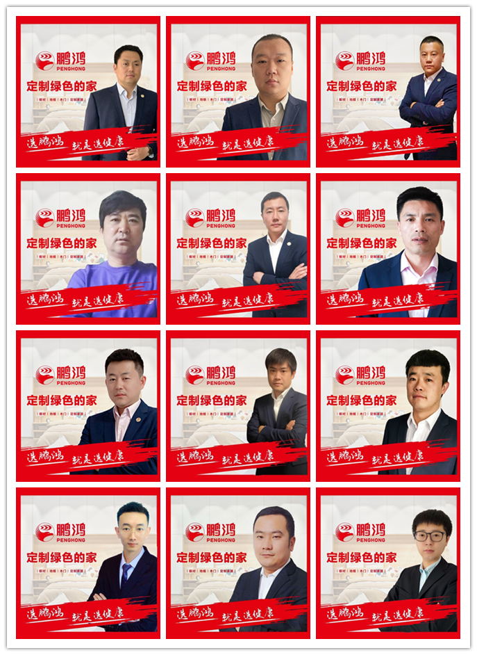 沈阳J9集团板材代理掌管人 J9集团|国际站官网