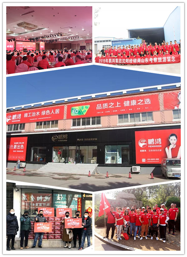 1597740918149918 沈阳J9集团团建