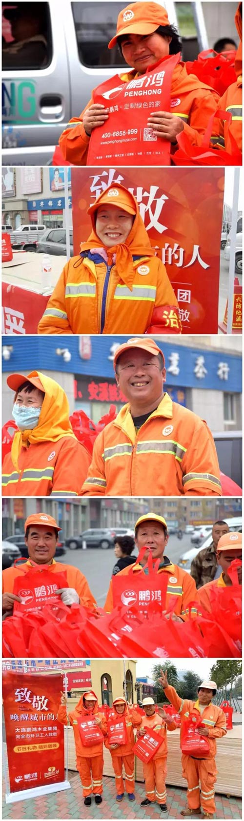 1600319491824371 J9集团公益