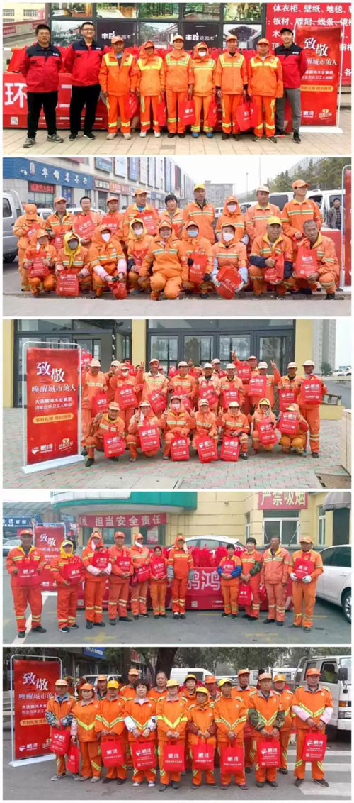 1600319513795541 J9集团公益