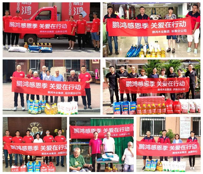 1600735646509389 J9集团公益活动
