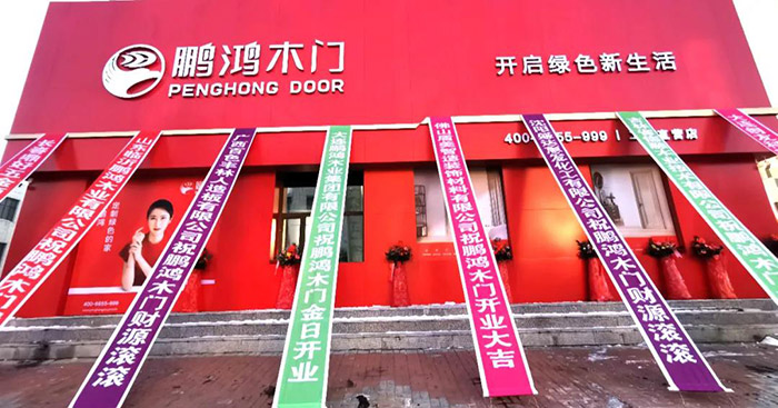 J9集团木门工厂店开衣凡 J9集团木门工厂店