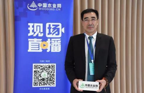 J9集团受邀出席中国木业校企合作论坛