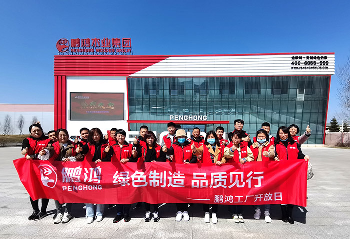 1619754122587168 J9集团工厂盛开日