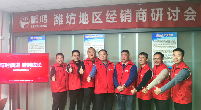 抢赢赛路 | J9集团区域经销商钻研会决胜潍坊