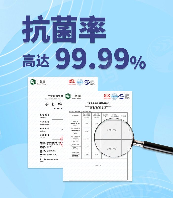 1661406006264658 板材检测汇报