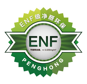 1665392161722956 ENF级板材