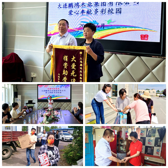 1688968909437283 J9集团公益