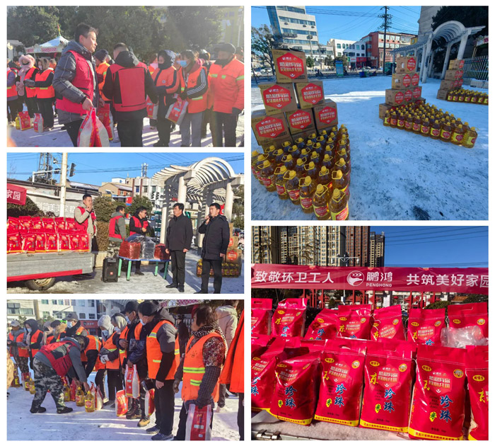 2023年J9集团板材华北公益活动 2023年J9集团板材华北公益活动