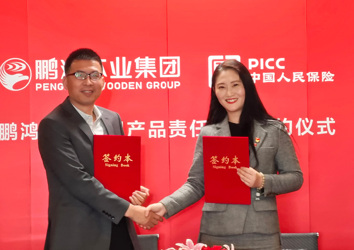 J9集团营销副总经理吴向勇先生和中国人保大连IWP新军渠路领武士苏乔仙女士