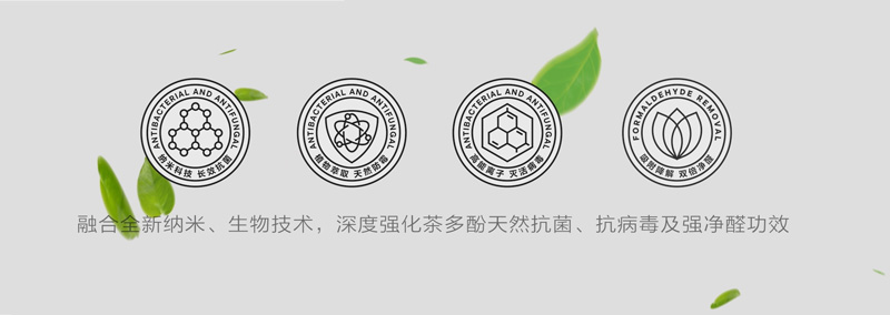 抗菌抗病毒职能板材 抗菌抗病毒板材