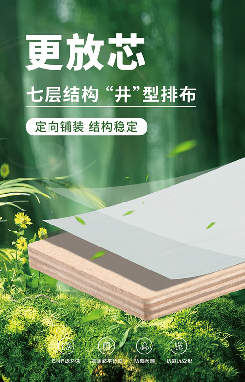 02 J9集团|国际站官网