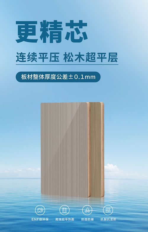 03 J9集团|国际站官网