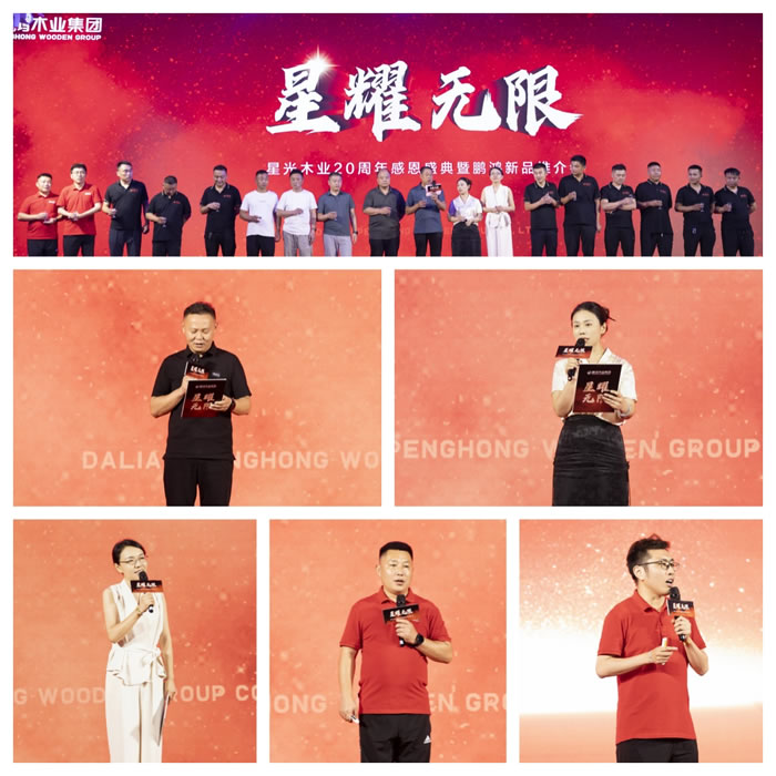 山东J9集团板材 山东J9集团板材