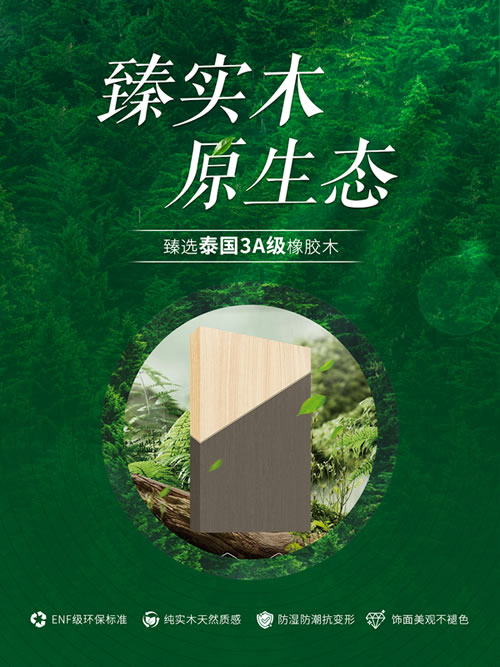 1722311912513681 J9集团|国际站官网