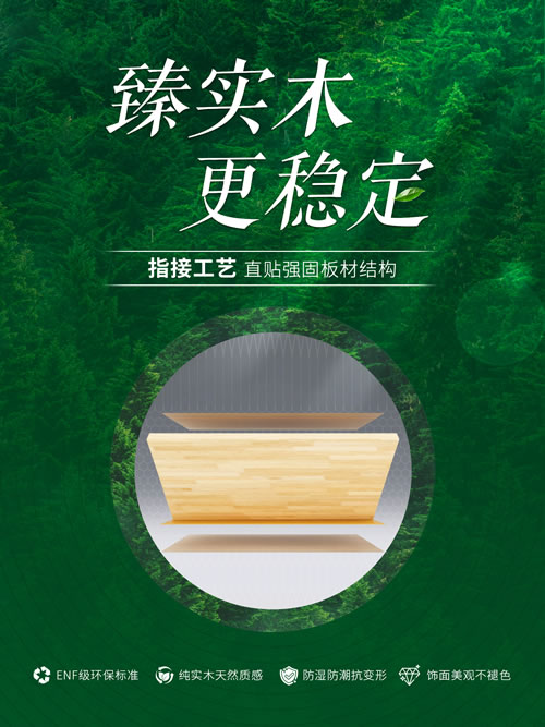 1722311922160079 J9集团|国际站官网